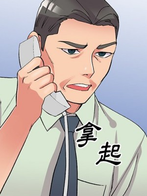 姐姐的秘密 43-44話_43_002