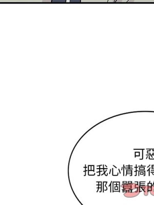 姐姐的秘密 43-44話_43_003