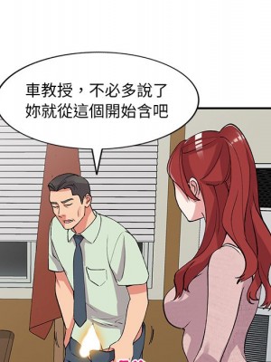 姐姐的秘密 43-44話_43_008