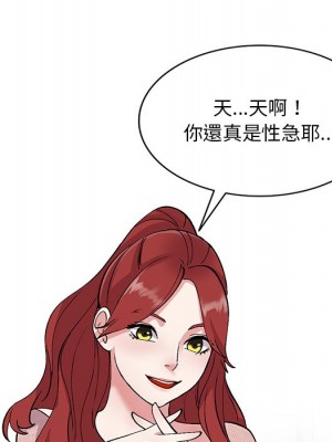 姐姐的秘密 43-44話_43_010