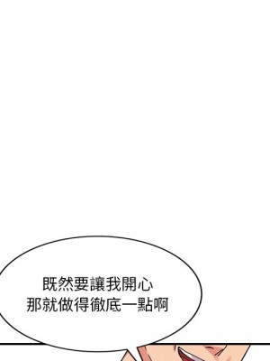 姐姐的秘密 43-44話_43_021