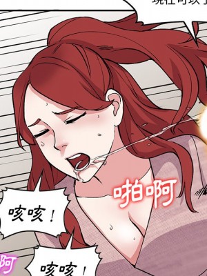 姐姐的秘密 43-44話_43_032