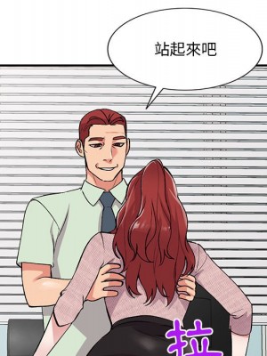 姐姐的秘密 43-44話_43_034