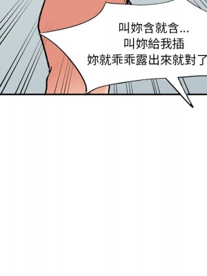 姐姐的秘密 43-44話_43_040