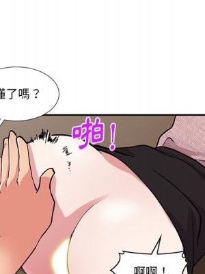 姐姐的秘密 43-44話_43_041