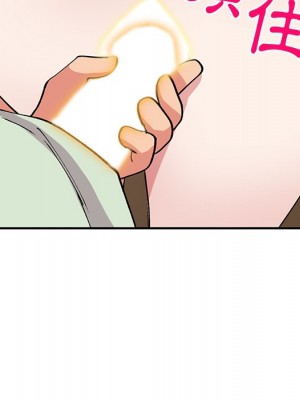 姐姐的秘密 43-44話_43_044