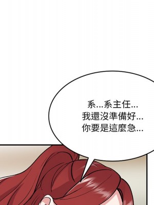 姐姐的秘密 43-44話_43_045