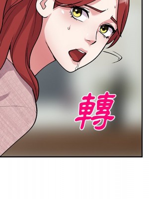 姐姐的秘密 43-44話_43_046