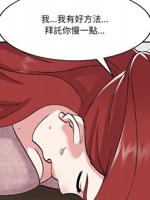 姐姐的秘密 43-44話_43_062