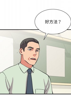 姐姐的秘密 43-44話_43_064
