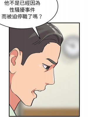 姐姐的秘密 43-44話_43_068