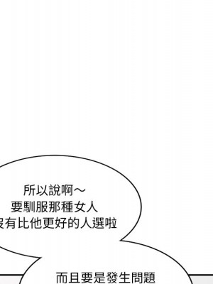 姐姐的秘密 43-44話_43_069