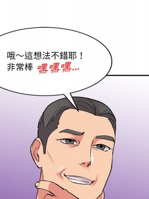 姐姐的秘密 43-44話_43_072
