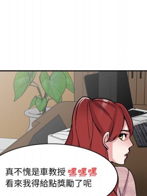 姐姐的秘密 43-44話_43_074