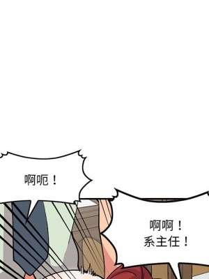 姐姐的秘密 43-44話_43_076