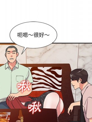 姐姐的秘密 43-44話_43_086