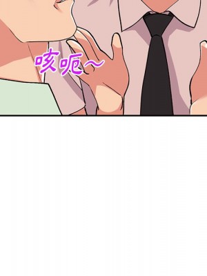 姐姐的秘密 43-44話_43_089