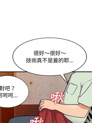 姐姐的秘密 43-44話_43_090
