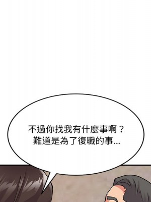 姐姐的秘密 43-44話_43_092