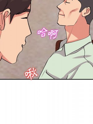 姐姐的秘密 43-44話_43_093
