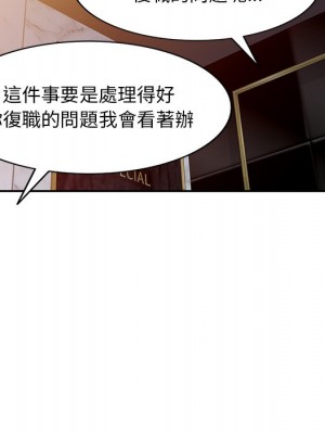 姐姐的秘密 43-44話_43_101