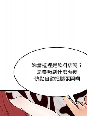 姐姐的秘密 43-44話_43_104