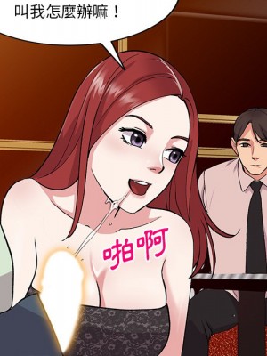 姐姐的秘密 43-44話_43_107