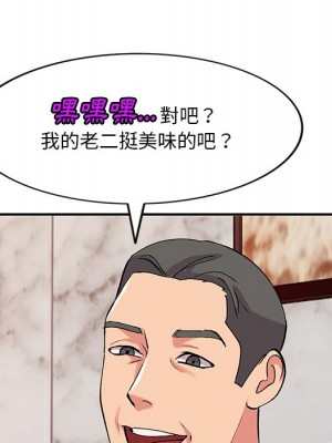 姐姐的秘密 43-44話_43_109