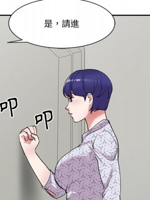 姐姐的秘密 43-44話_43_125
