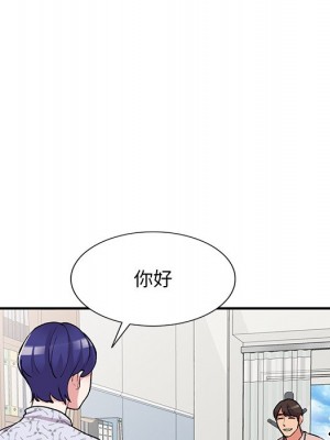 姐姐的秘密 43-44話_43_127