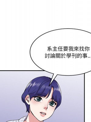 姐姐的秘密 43-44話_43_129