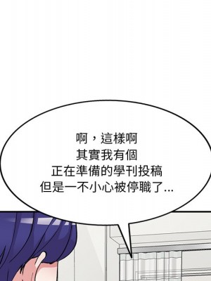 姐姐的秘密 43-44話_43_131