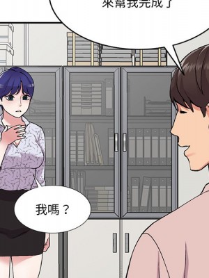 姐姐的秘密 43-44話_43_134