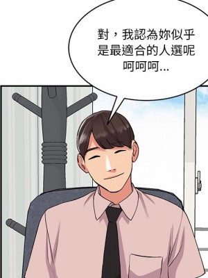 姐姐的秘密 43-44話_43_136