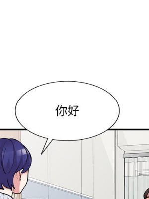 姐姐的秘密 43-44話_44_001