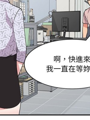 姐姐的秘密 43-44話_44_002