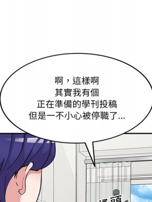 姐姐的秘密 43-44話_44_006