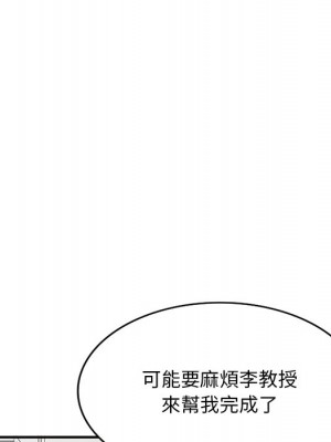 姐姐的秘密 43-44話_44_008