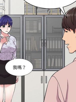 姐姐的秘密 43-44話_44_009