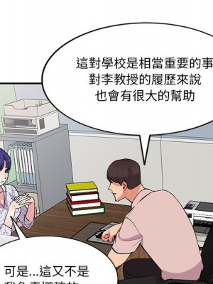姐姐的秘密 43-44話_44_017