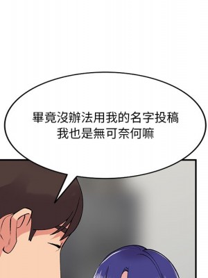 姐姐的秘密 43-44話_44_019