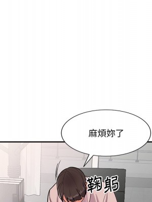 姐姐的秘密 43-44話_44_021