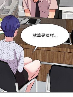 姐姐的秘密 43-44話_44_022