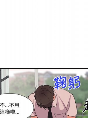 姐姐的秘密 43-44話_44_026