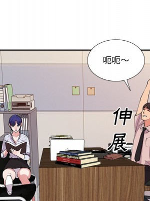 姐姐的秘密 43-44話_44_038