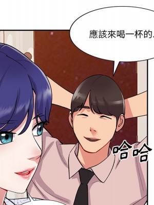 姐姐的秘密 43-44話_44_040