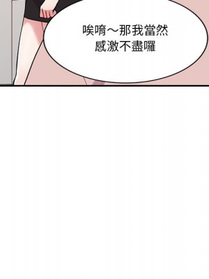 姐姐的秘密 43-44話_44_043