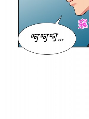 姐姐的秘密 43-44話_44_047