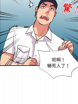 姐姐的秘密 43-44話_44_053
