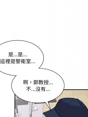 姐姐的秘密 43-44話_44_054